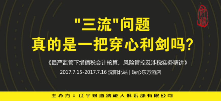 年中钜惠！财道大放“价”，呼唤朋友来砍价，活动今天截止