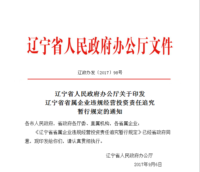 微信截图_20171030084059.png
