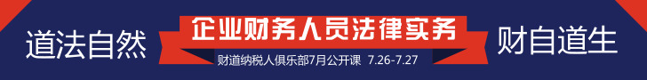 默认标题_通栏广告_2018.07.15.jpg