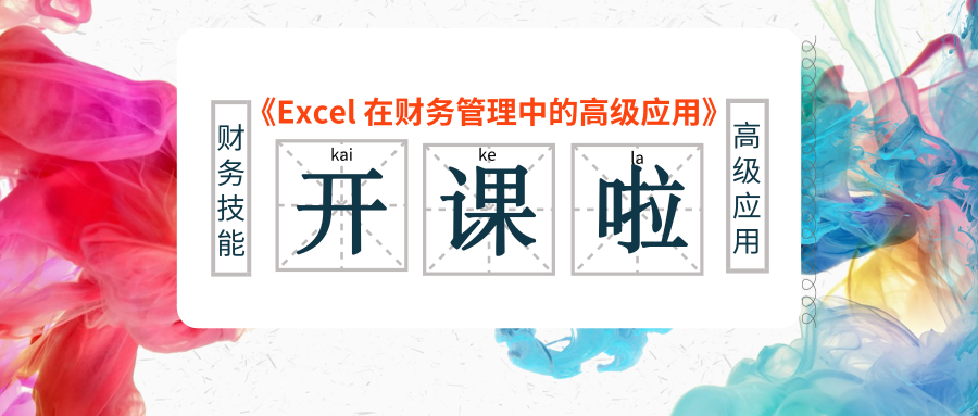 默认标题_新版公众号首图_2018.11.03.png