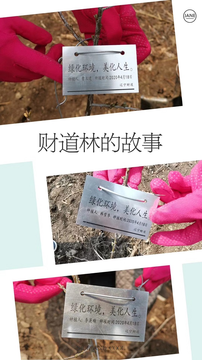 微信图片_20200420113323.jpg